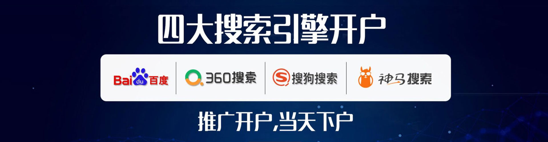 南宫信息流平台