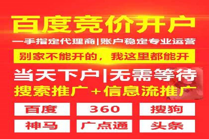 移动端信息流广告的创意与执行案例