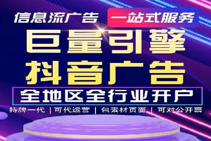 短视频信息流推广：成功案例解读