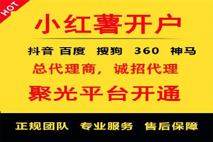 快速开户，网络推广的秘诀：成功案例解读